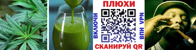 маркетплейс клад  Углегорск  Печенье с ТГК марихуана 