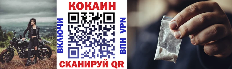 Cocaine Эквадор  где найти наркотики  Углегорск 