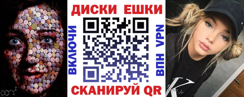 Экстази VHQ Углегорск