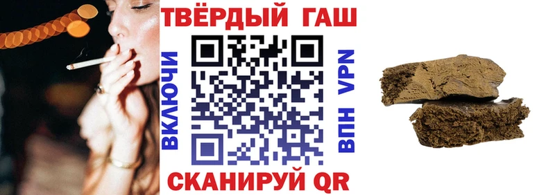 Гашиш хэш  где купить наркотик  Углегорск 