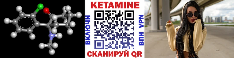 КЕТАМИН VHQ  хочу   нарко площадка клад  Углегорск 