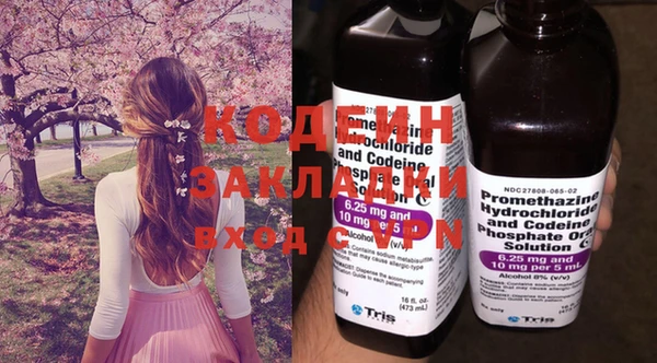 MESCALINE Аркадак