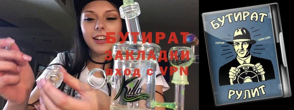 герыч Арсеньев