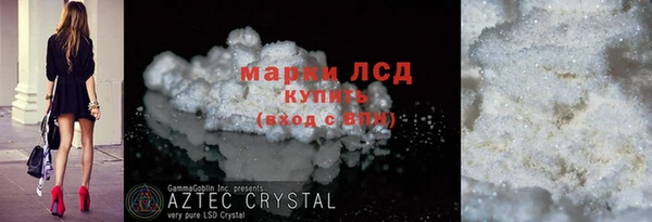 герыч Арсеньев