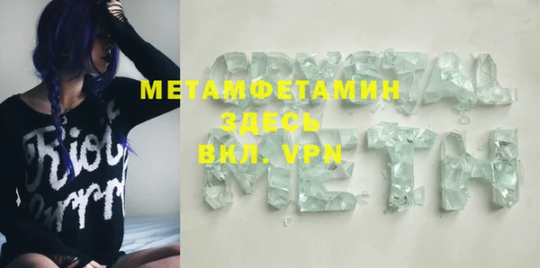 мдма Пролетарск
