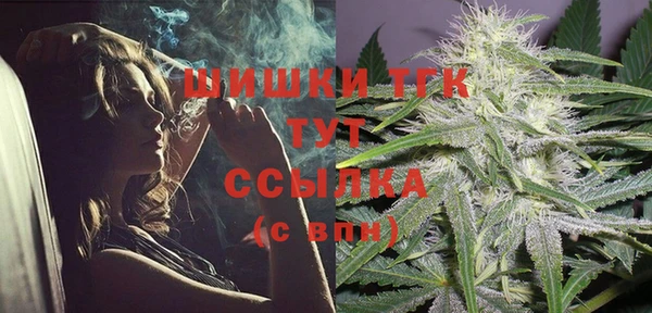 меф VHQ Армянск