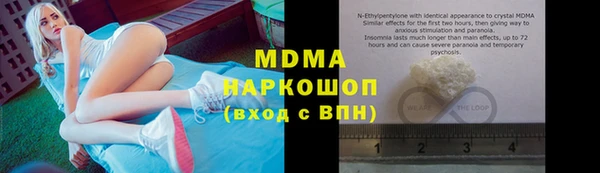 MESCALINE Аркадак