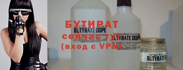 MESCALINE Аркадак