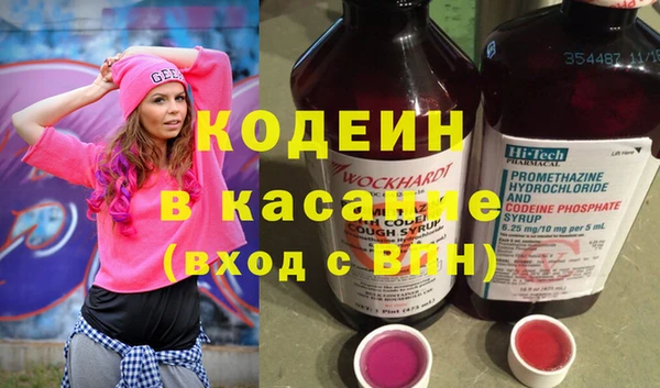 MESCALINE Аркадак