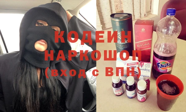 MESCALINE Аркадак