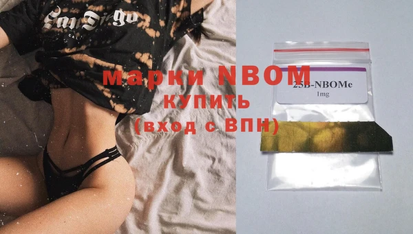 MESCALINE Аркадак