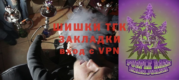 меф VHQ Армянск
