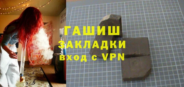 меф VHQ Армянск