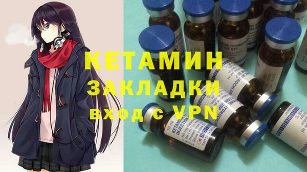 меф VHQ Армянск