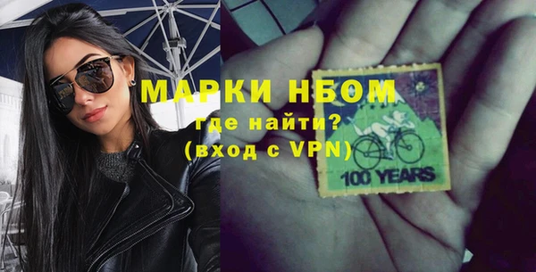 меф VHQ Армянск