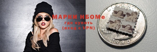 меф VHQ Армянск