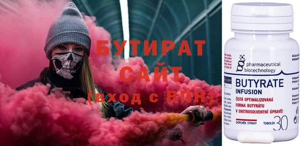 меф VHQ Армянск