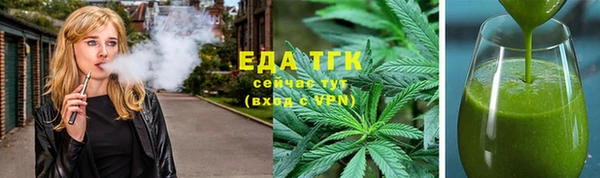 меф VHQ Армянск