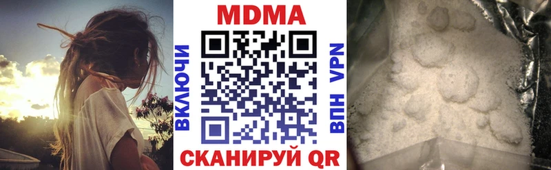 MDMA VHQ  Углегорск 