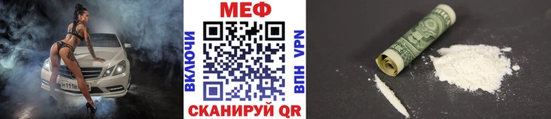 гидра ССЫЛКА  дарк нет Telegram  МЯУ-МЯУ кристаллы  Углегорск 